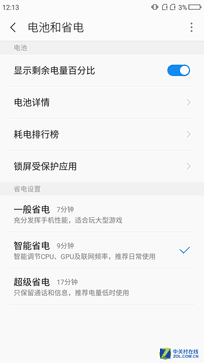 360N4A:质价比一流的千元价位良品手机 