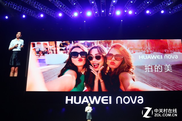 华为nova发布 
