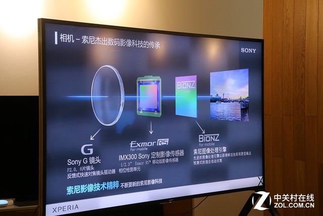 索尼Xperia XZ国内登场 技术流拍照旗舰 