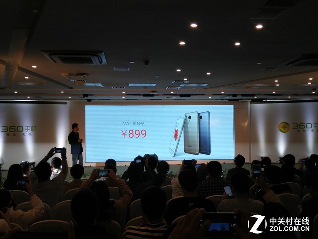 899元360N4A发布 主打安全还能做这些 