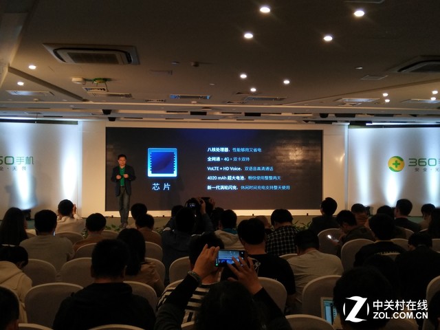 899元360N4A发布 主打安全还能做这些 