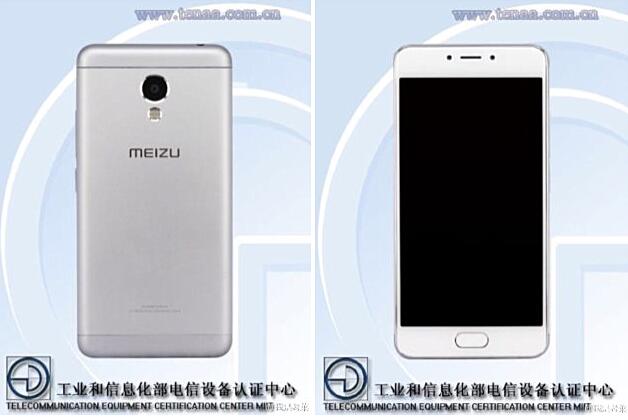 三段式金属好眼熟 魅蓝4获工信部认证 