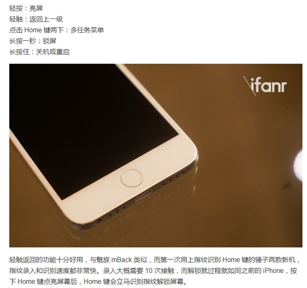 锤子M1 Home键抄mBack？魅族如此回应