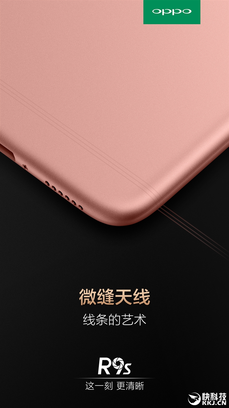 告别大白条！OPPO R9s首发评测：摄像头表现暴强