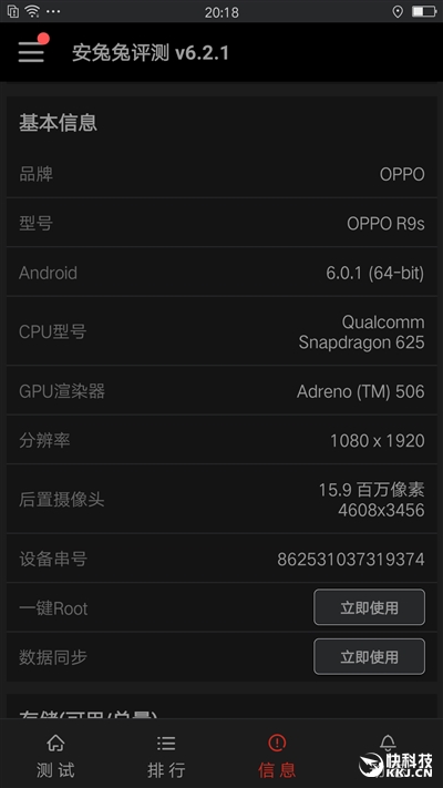 告别大白条！OPPO R9s首发评测：摄像头表现暴强