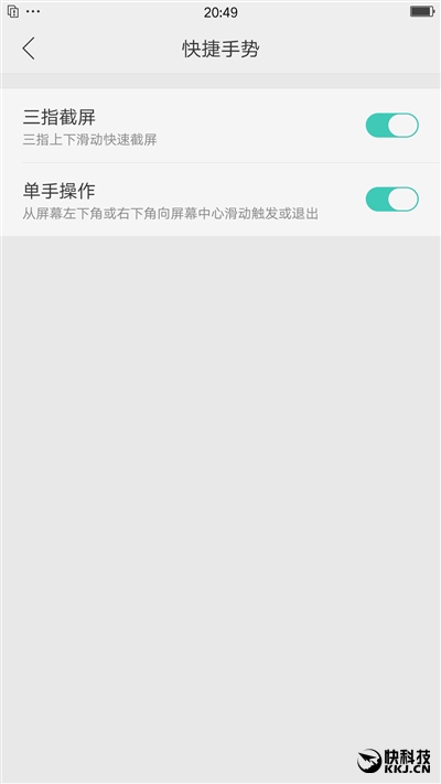 告别大白条！OPPO R9s首发评测：摄像头表现暴强