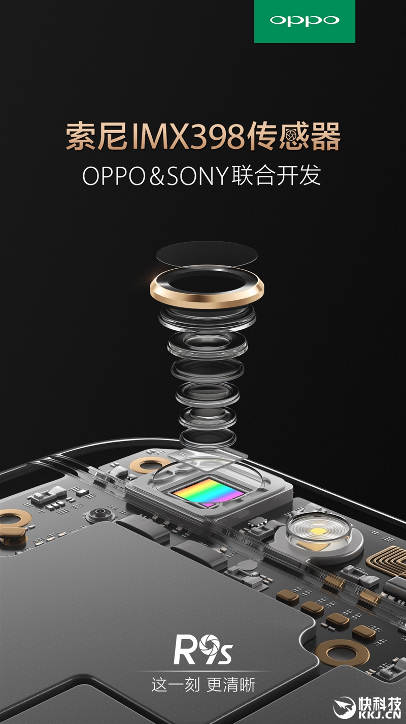 告别大白条！OPPO R9s首发评测：摄像头表现暴强