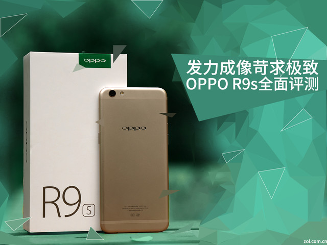 苛求极致发力成像 OPPO 