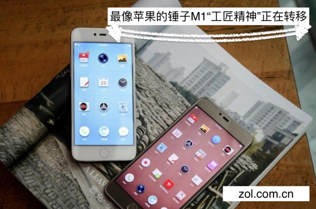 最像苹果的锤子M1“工匠精神”正在转移 