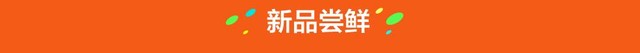 老司机带您天猫手机选购 最高省400元 