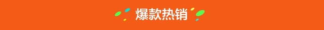 老司机带您天猫手机选购 最高省400元 