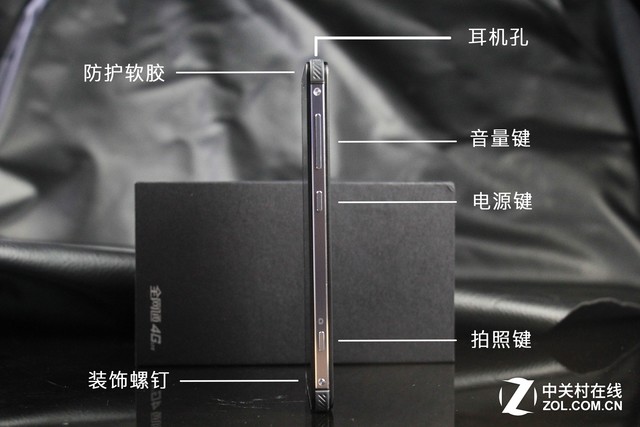 金刚2S评测：三防商务 