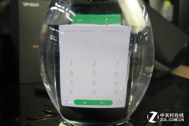 金刚2S评测：三防商务 