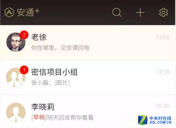 金刚2S评测：三防之外给你第四层安全感 