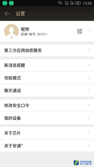 金刚2S评测：三防之外给你第四层安全感 