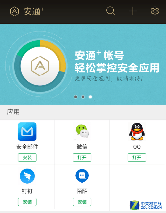 金刚2S评测：三防之外给你第四层安全感 