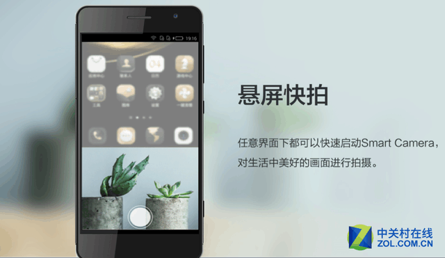 金刚2S评测：三防商务 