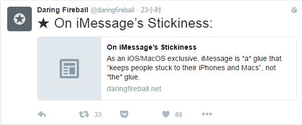 曝iMessage有安卓版 微信倒吸一口凉气 