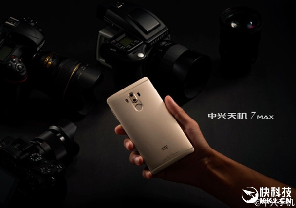 裸眼3D屏！中兴发布天机7 Max：2999元/双1300万后置