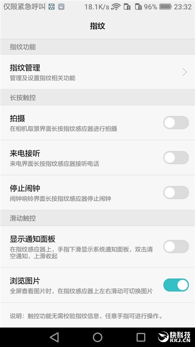 低调有内涵：华为千元高能旗舰畅享6深度评测