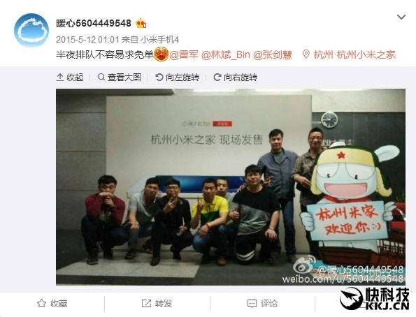 米粉为买小米MIX从非洲回国 通宵排队
