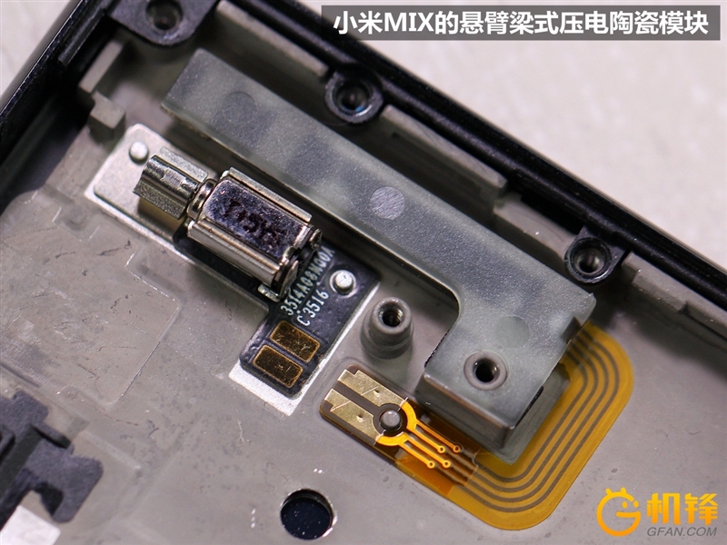小米MIX概念机拆解：史上最强做工！