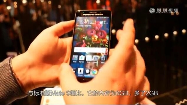 万元华为Mate 9保时捷版上手：值！