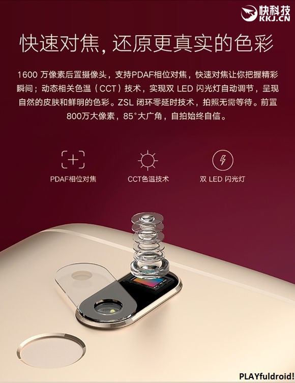 Moto M真机规格完全曝光：联想靠它翻身？