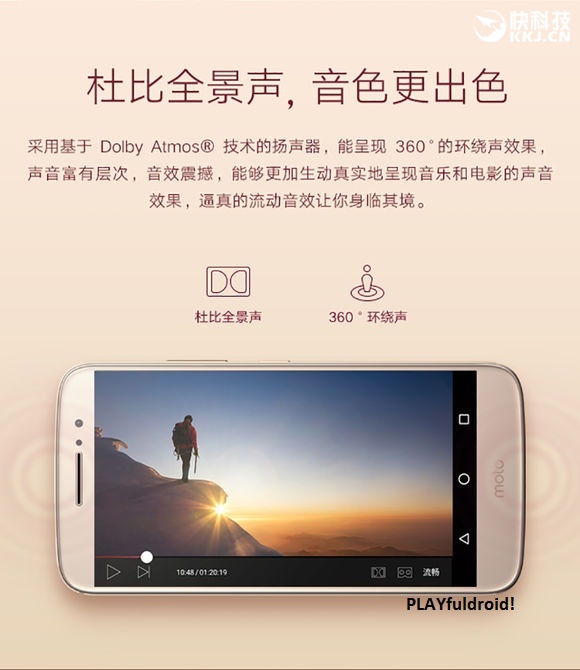 Moto M真机规格完全曝光：联想靠它翻身？