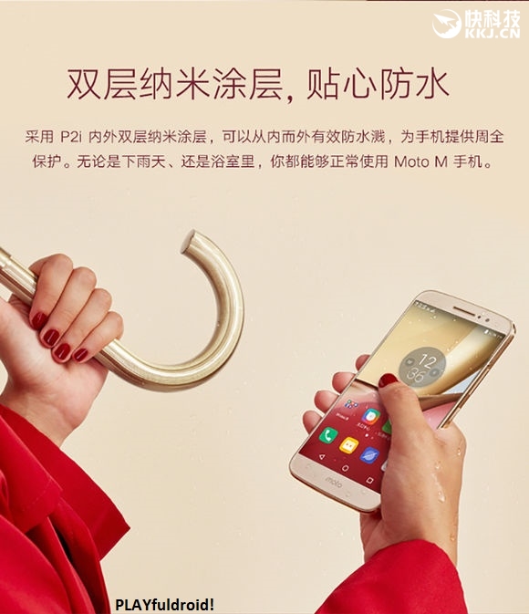 Moto M真机规格完全曝光：联想靠它翻身？