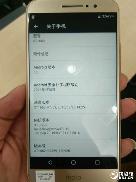 Moto M真机规格完全曝光：联想靠它翻身？