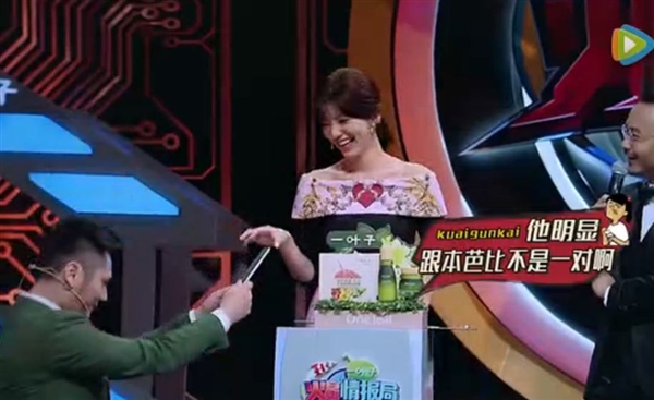 钱枫“求婚”女神郭雪芙意外曝光vivo X9真机：颜值赞