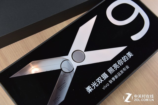 柔光之外前置黑科技 vivo X9邀请函亮相 