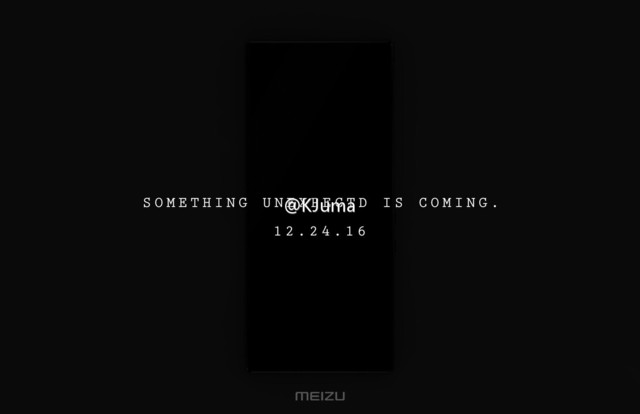 魅族无边框新机曝光 比小米MIX还彻底 