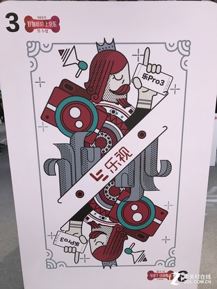 感受急速魅力 京东双十一高通手机专列 