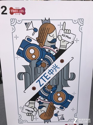 感受急速魅力 京东双十一高通手机专列 