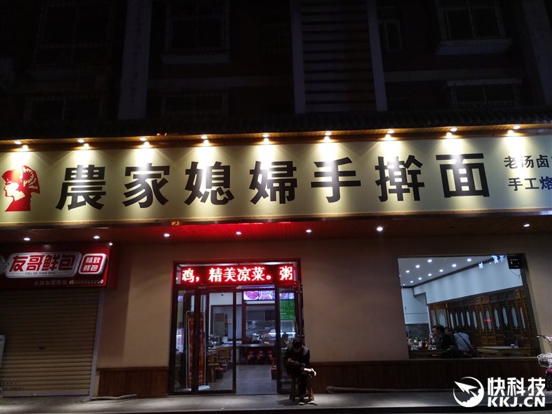 半年精心打磨！魅族PRO 6s评测：拍照惊喜