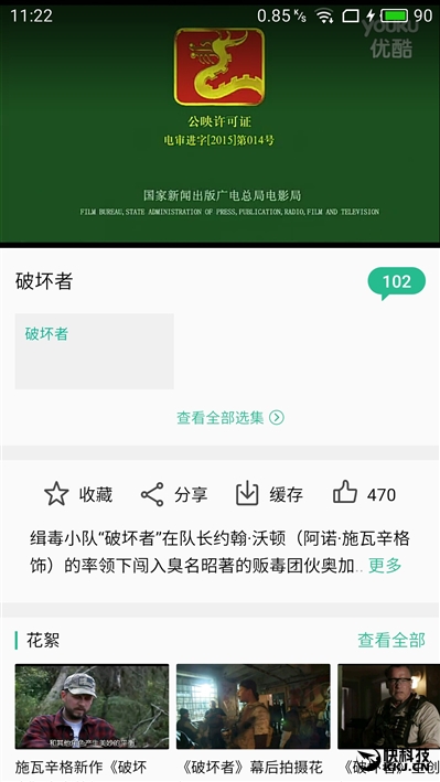 半年精心打磨！魅族PRO 6s评测：拍照惊喜
