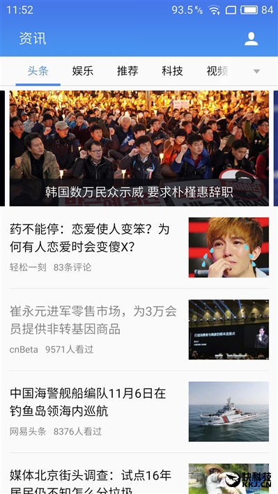 半年精心打磨！魅族PRO 6s评测：拍照惊喜