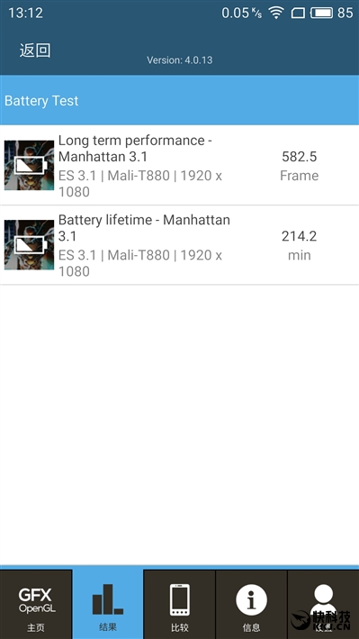 半年精心打磨！魅族PRO 6s评测：拍照惊喜