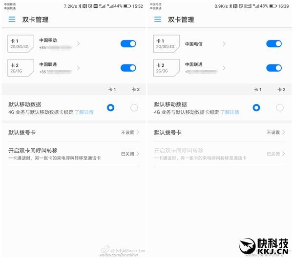 华为Mate 9不支持双通！其实用心良苦