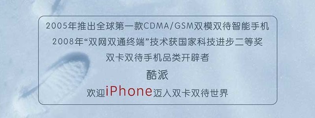 双卡iPhone8那些事 苹果妥协背后的秘密 