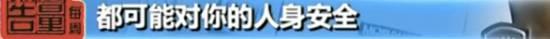 抽查千台无一合格！什么手机这么不让人放心？
