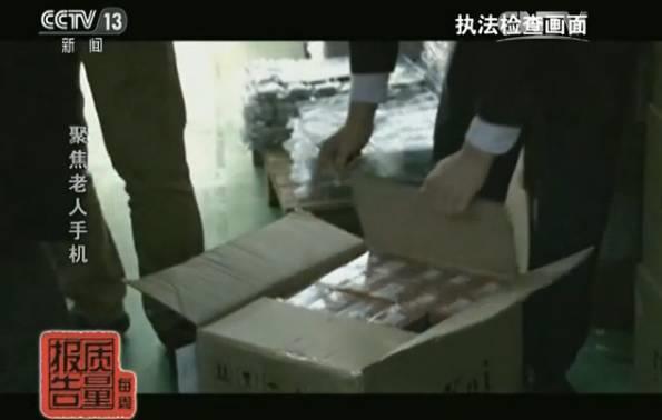 抽查千台无一合格！什么手机这么不让人放心？