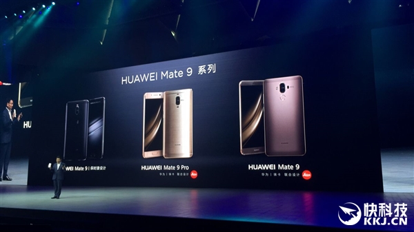 国产旗舰标杆！华为Mate 9国行正式亮相