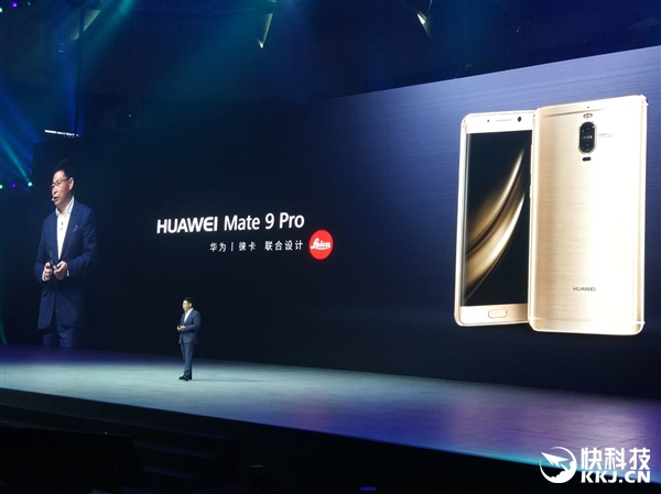 国产旗舰标杆！华为Mate 9国行正式亮相