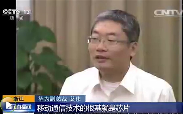 华为麒麟960央视露脸：Mate 9速度完爆Note 7/iPhone 7P