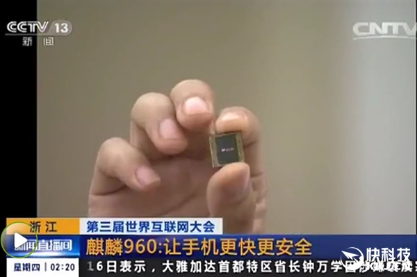 华为麒麟960央视露脸：Mate 9速度完爆Note 7/iPhone 7P