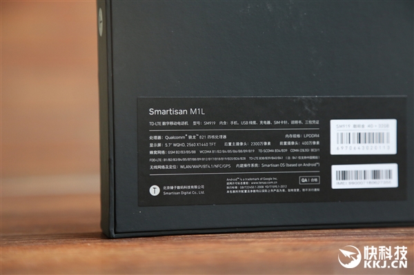 咖啡金版锤子M1L开箱图赏：皮革后壳太爽！