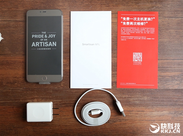 咖啡金版锤子M1L开箱图赏：皮革后壳太爽！